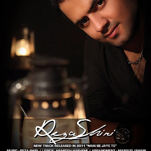 Man Be Jaye To Reza Shiri